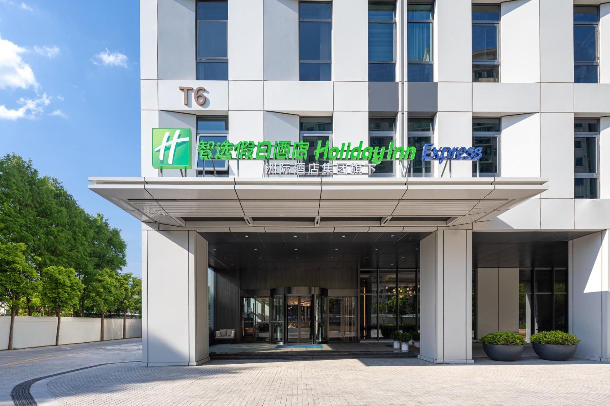 Holiday Inn Express Changfeng Park Shanghai Exterior photo